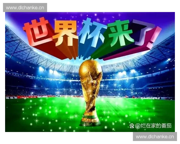 世界杯扩军对全球足球格局与弱旅崛起机会的深度影响分析