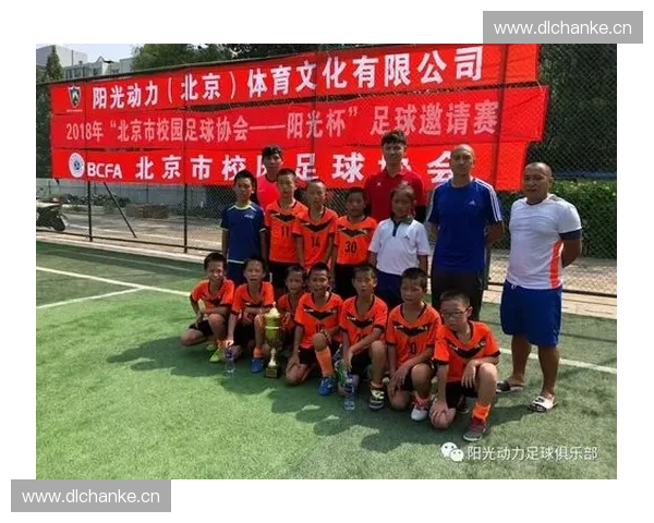 激励团队奋勇拼搏的足球赛精彩创意助威呐喊口号精选集大全赏析篇